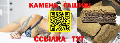 кокаин Бузулук