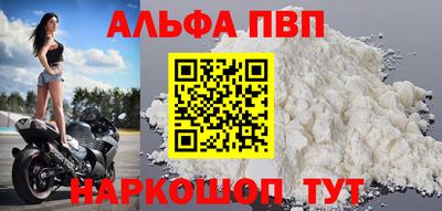 a pvp Пенза