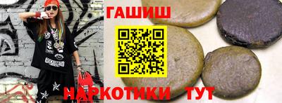 мяу мяу мука Бийск