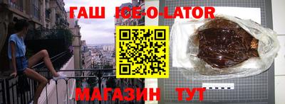 СК Партизанск