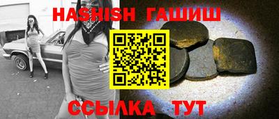 мяу мяу мука Бийск