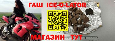 MESCALINE Беслан