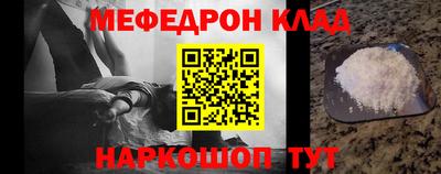 MESCALINE Беслан