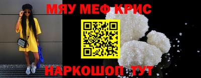 MESCALINE Беслан