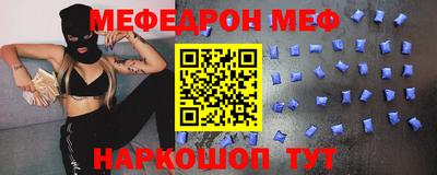 мескалин Берёзовский