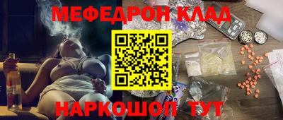 мяу мяу мука Бийск