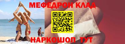 СК Партизанск