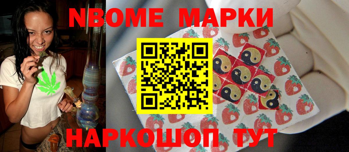 ЛСД экстази кислота Тында