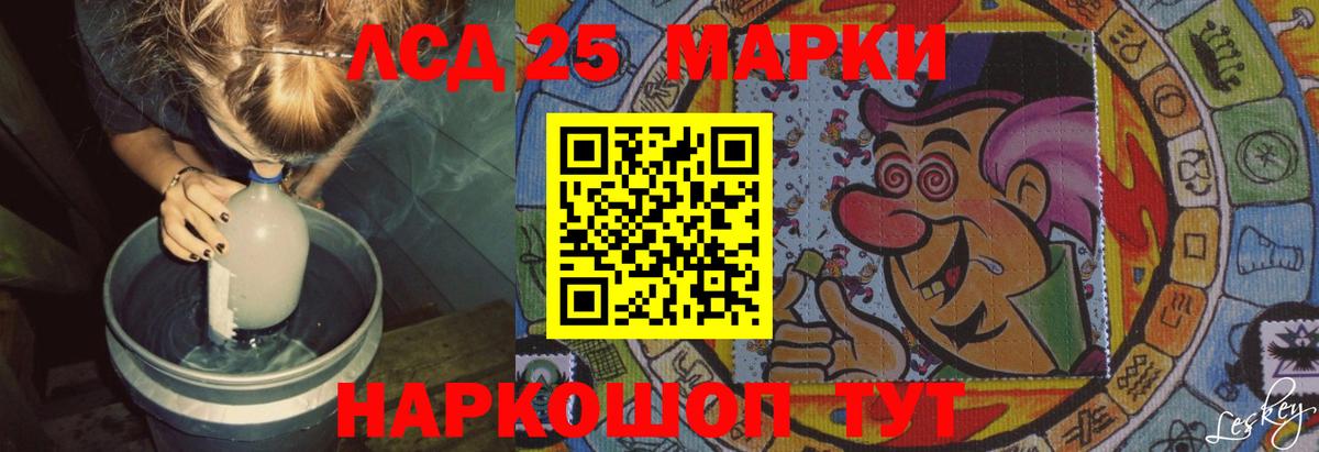 Тында  LSD-25 экстази  Вход с VPN  LSD-25 экстази кислота  LSD-25 экстази ecstasy 