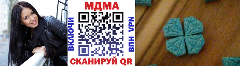наркота  Тында  MDMA Molly 