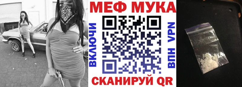 как найти   Тында  дарк нет формула  МЯУ-МЯУ мяу мяу 