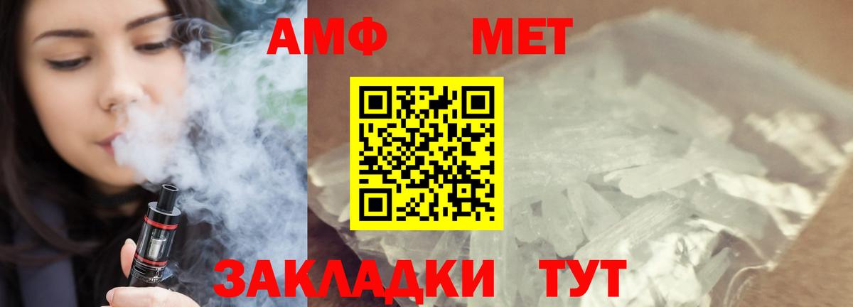 Тында  МЕТАМФЕТАМИН  Вход с VPN  МЕТАМФЕТАМИН витя 