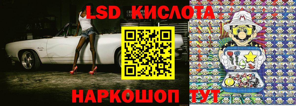 Марки NBOMe 1,5мг Тында