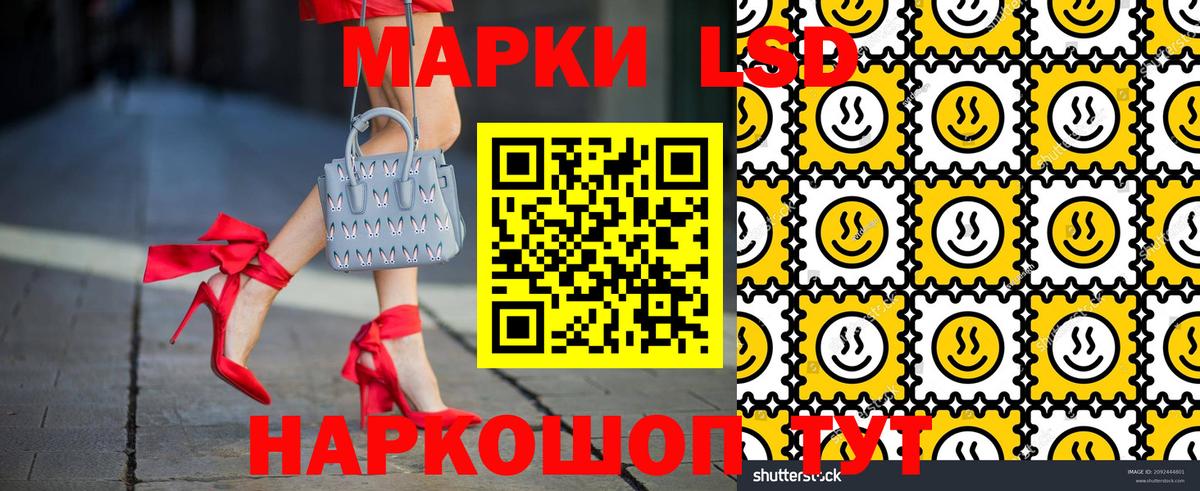 Наркотические марки 1,5мг  Вход с VPN  Тында 