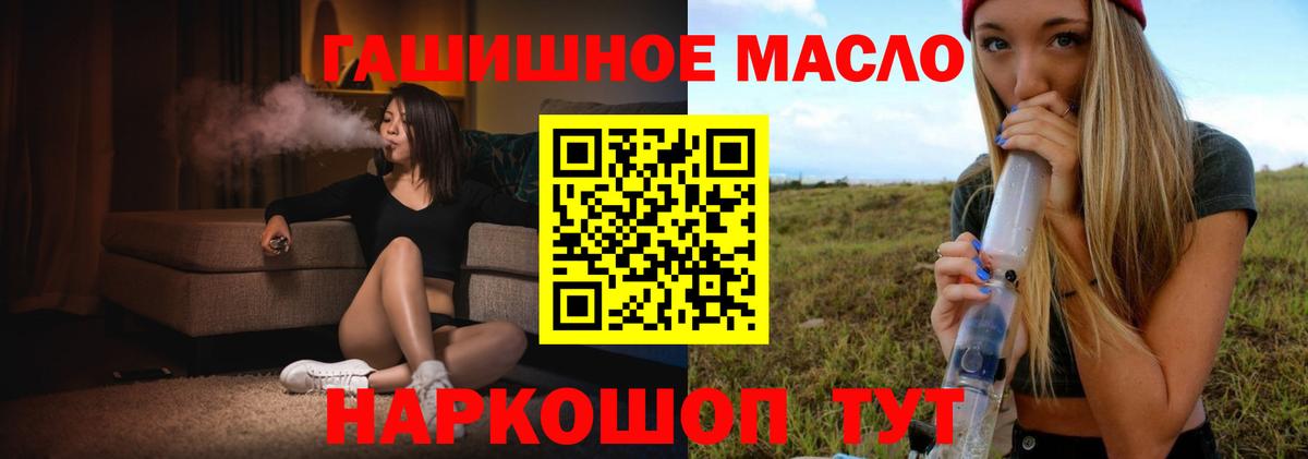 ТГК жижа  Тында  Дистиллят ТГК вейп с тгк 