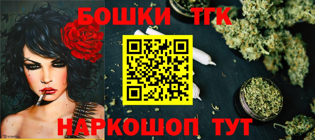 Марихуана White Widow Тында