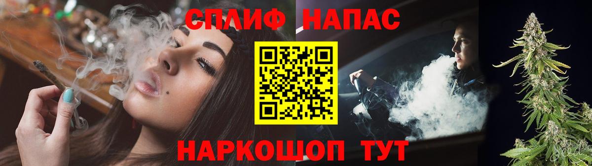 Канабис сатива  Бошки Шишки AK-47  Вход с VPN  Тында 